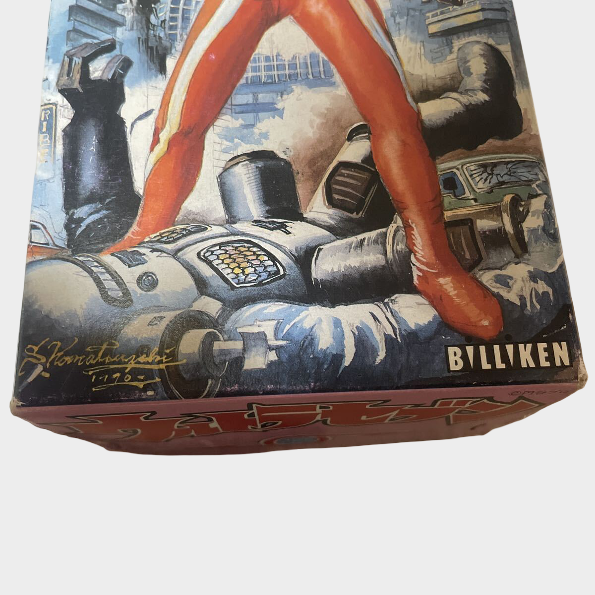 Ultraseven Tinplate Wind Up Figure Biriken Shokai Boxed Showa Tokusatsu Hero