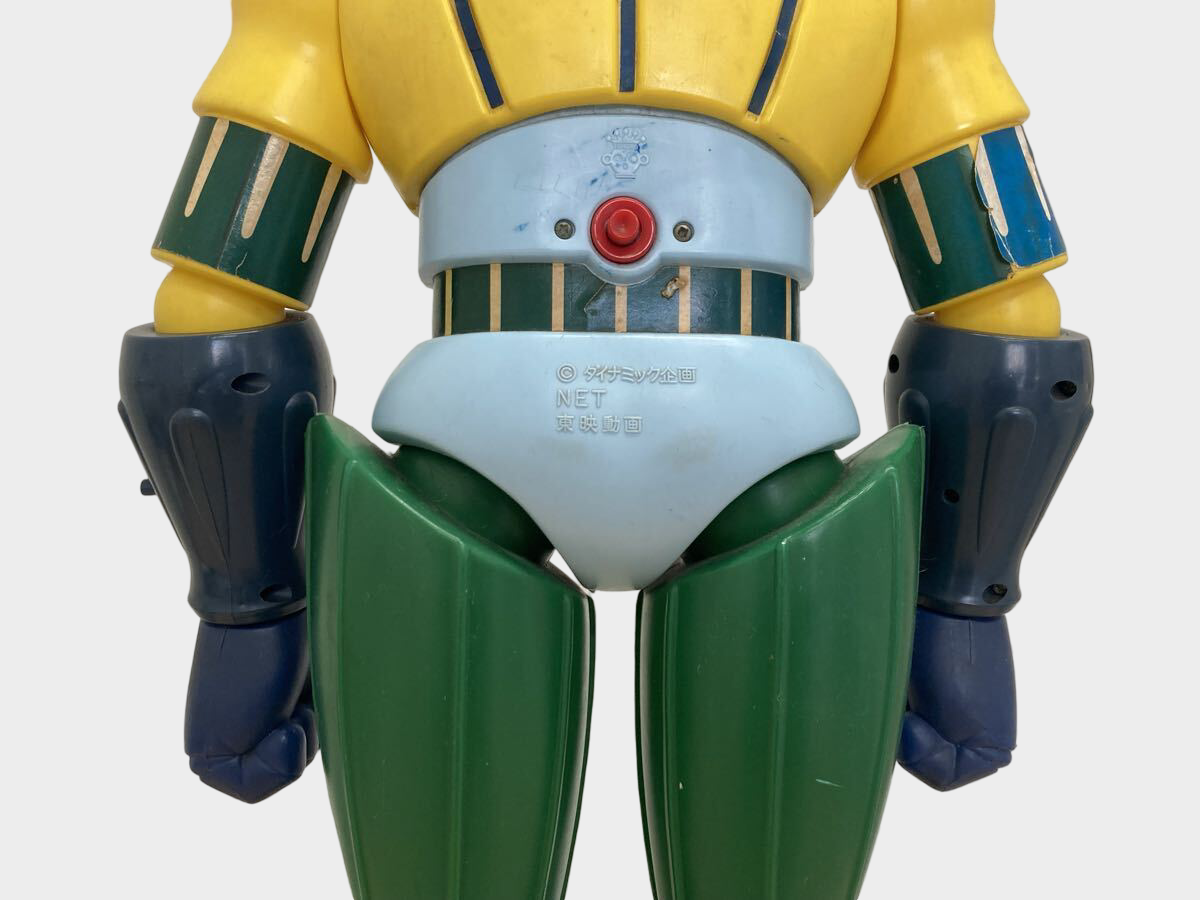 Vintage Steel Jeeg Soft Vinyl Figure 65cm — Rocket Punch Working — Display Giant Jumbo Machinder — Classic Retro Mecha (Propeller Missing)
