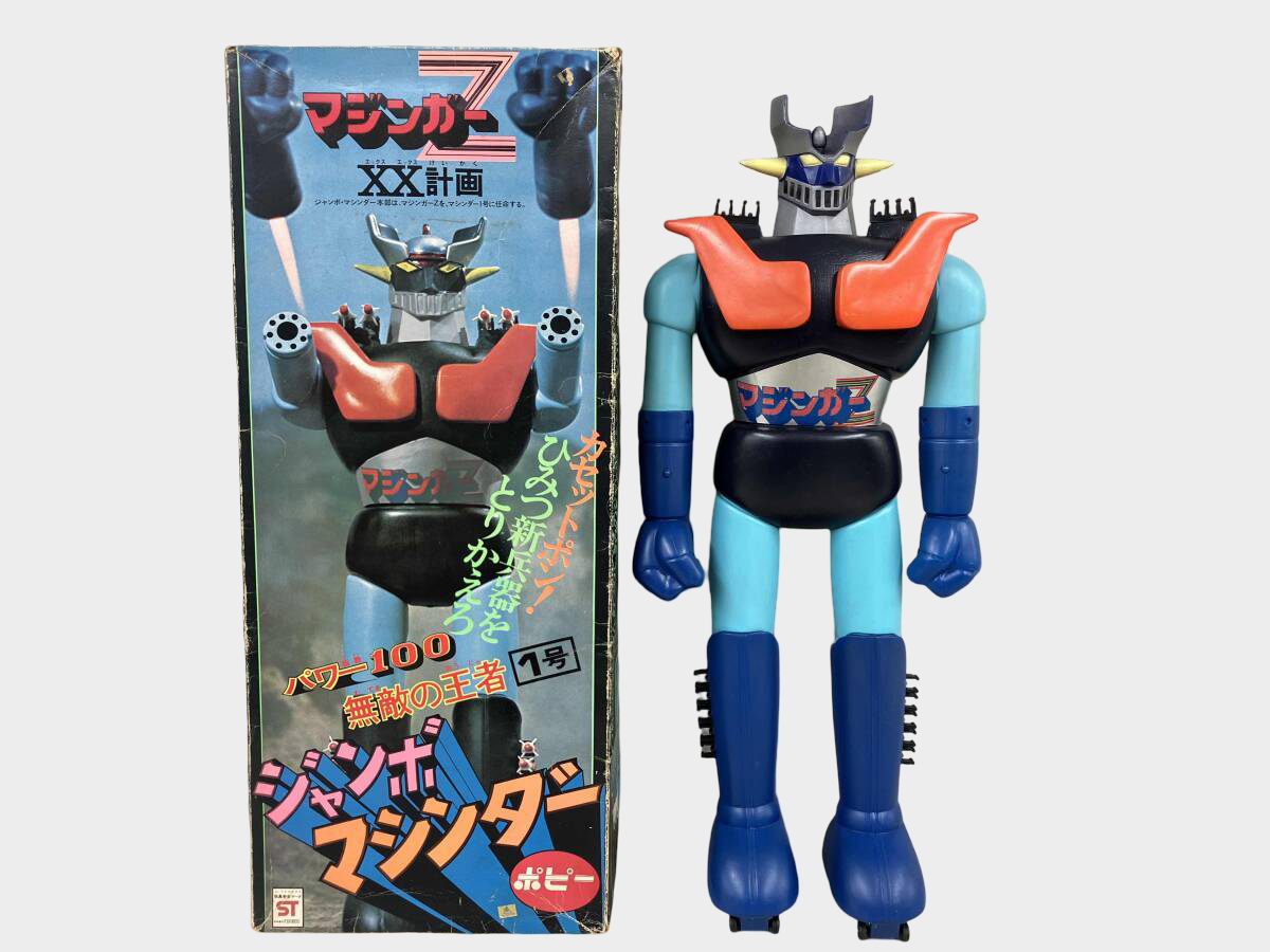Popy Jumbo Machinder Mazinger Z “XX Plan” Giant Soft Vinyl Figure w/ Rocket Punch (Boxed)