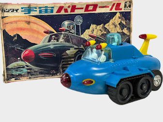 Vintage Bandai Space Patrol Electric Vehicle Toy Japan 27cm Boxed Showa Era Sci-Fi