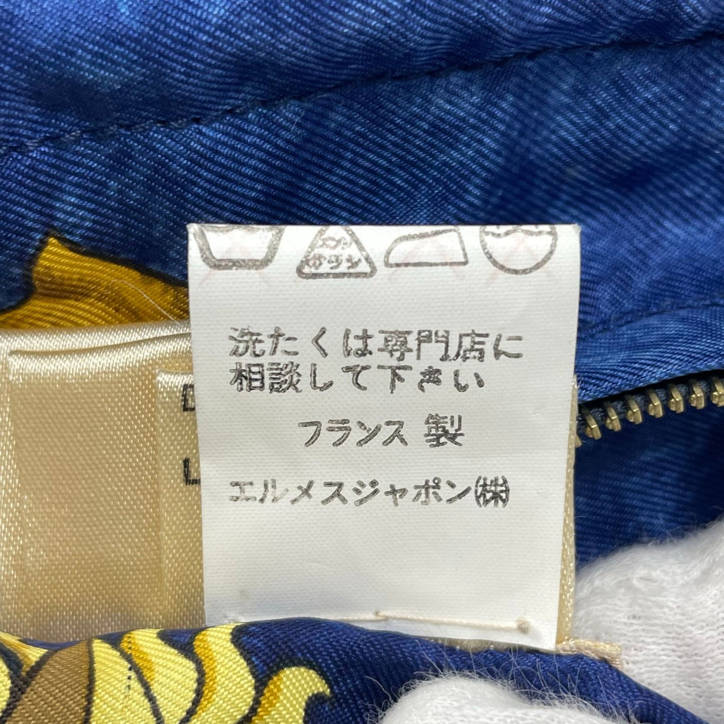 Vintage Hermès COSMOS Silk Reversible Jacket Navy Gold Equestrian Print Size 40 France