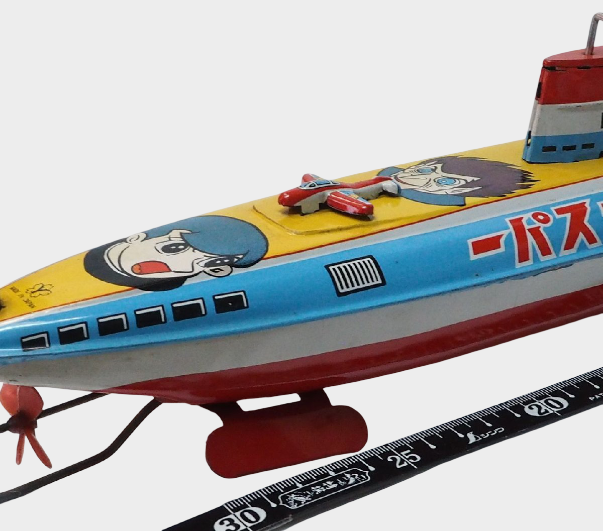 Rare Yonezawa NK-14 Osper Submarine Tin Toy | Large Showa Japanese Friction Boat Vintage