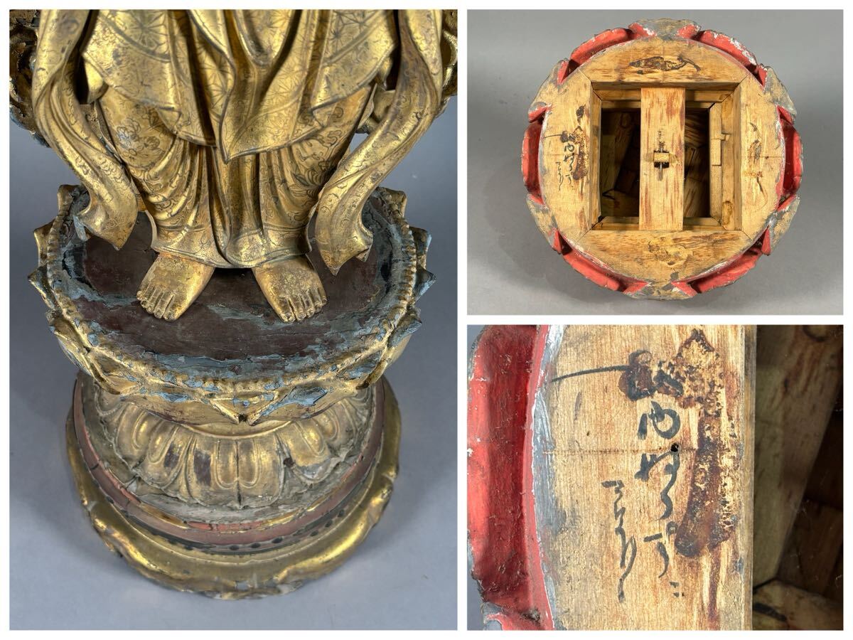 Edo-Period Wooden Senju Kannon — Gilt Polychrome Thousand-Armed Avalokiteshvara