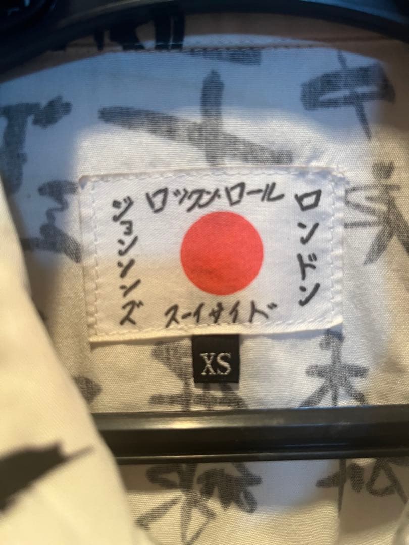 JOHNSONS Rock ’n’ Roll Suicide Kamikaze Japanese Calligraphy Shirt Red Sun Punk Rockabilly London Style XS