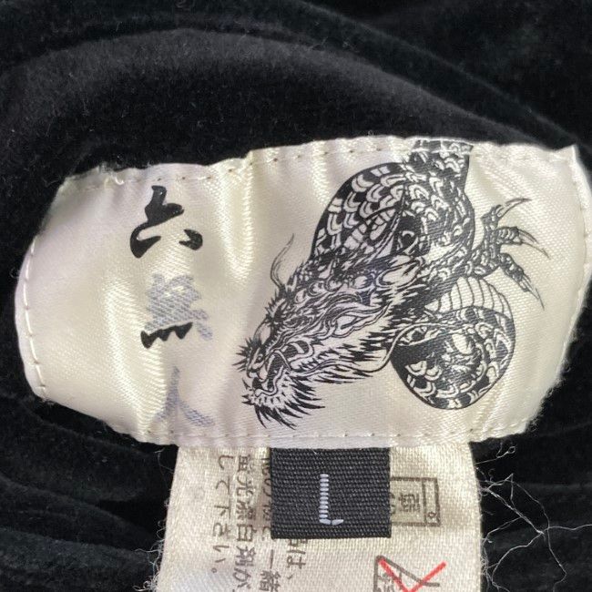 Rare 1997 Prince Shokai 50th Anniversary Yokosuka Sukajan Phoenix Palm Tree Embroidered Navy Satin Jacket Size L