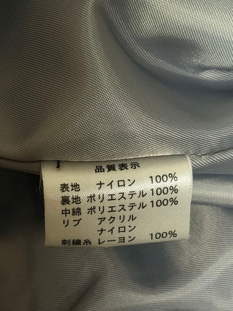 Rare Prince Shokai 55th Anniversary Tiger Yokosuka Sukajan Navy Satin Embroidered Souvenir Jacket