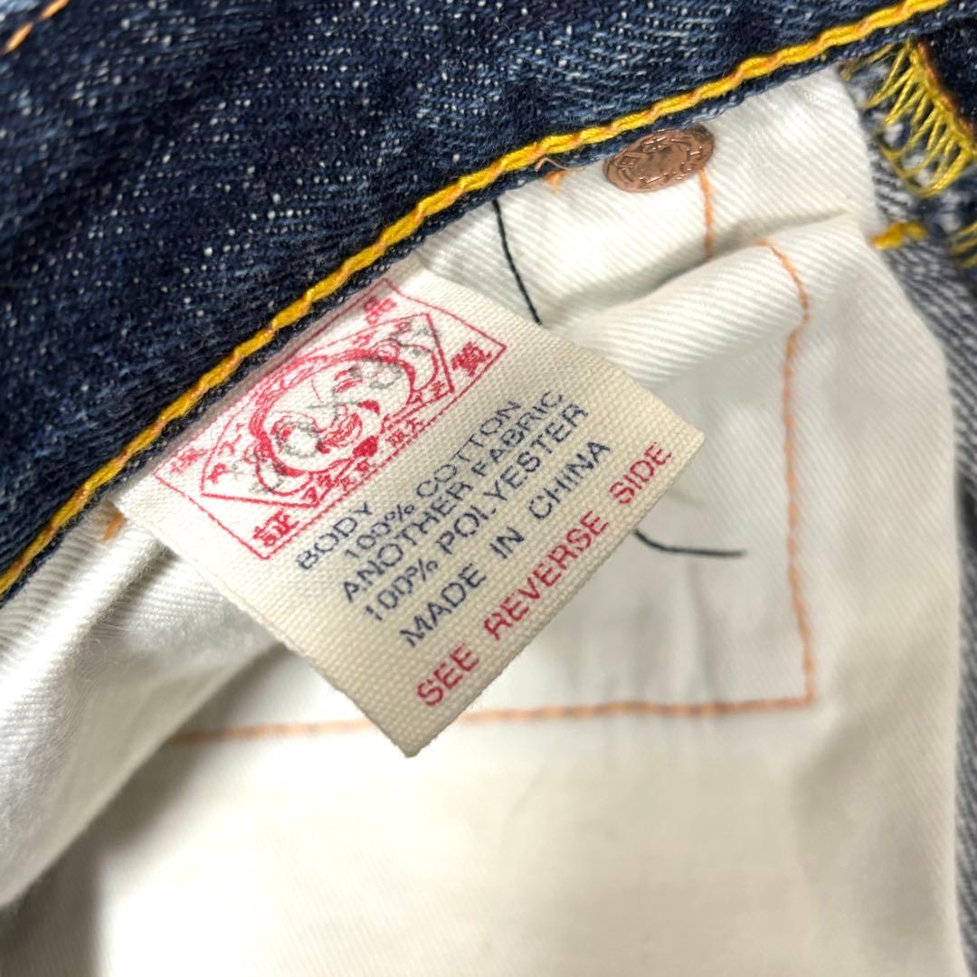 EVISU by YAMANE Vintage Indigo Denim Jeans with Gold Japanese Brocade Daicock Gull