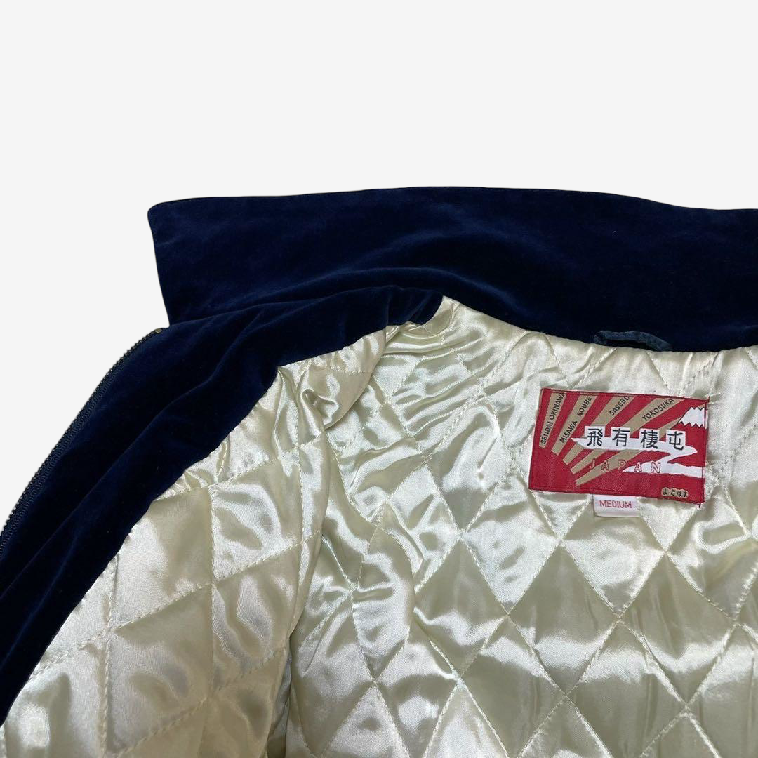 Rare Old-Label HOUSTON Navy Velveteen Japanese Tiger Dragon Embroidered Souvenir Jacket • Padded Yokosuka Bomber • CST-4516