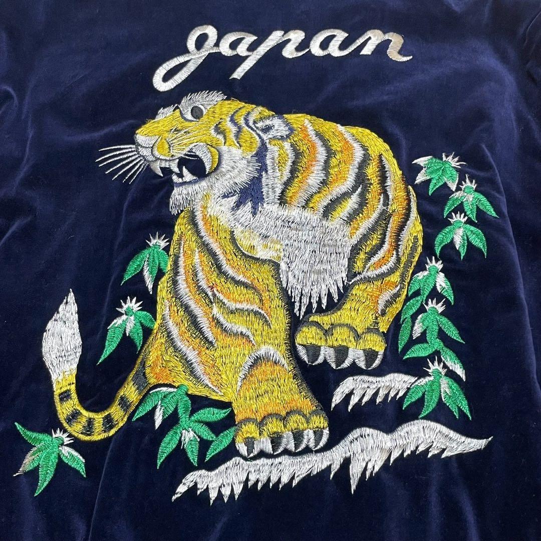 Rare Old-Label HOUSTON Navy Velveteen Japanese Tiger Dragon Embroidered Souvenir Jacket • Padded Yokosuka Bomber • CST-4516