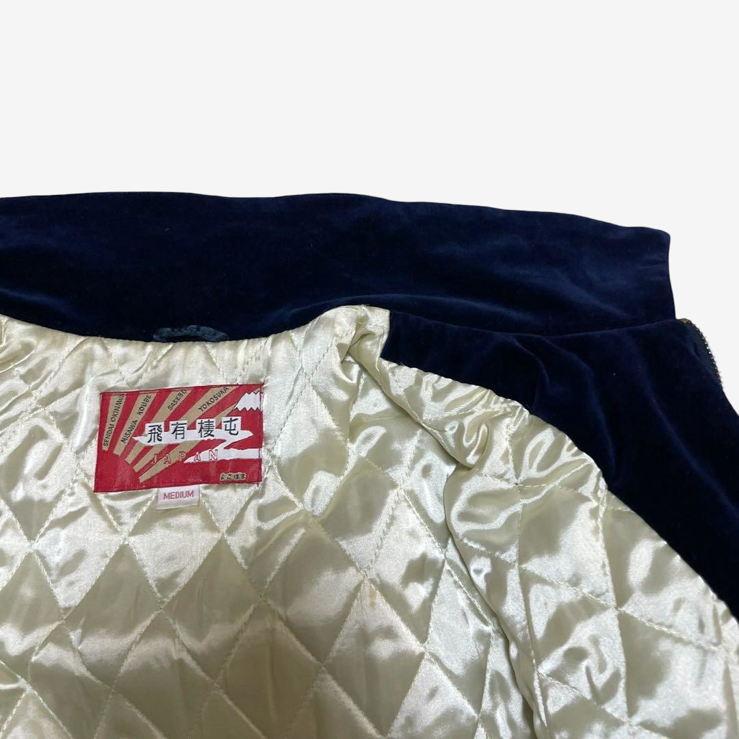 Rare Old-Label HOUSTON Navy Velveteen Japanese Tiger Dragon Embroidered Souvenir Jacket • Padded Yokosuka Bomber • CST-4516
