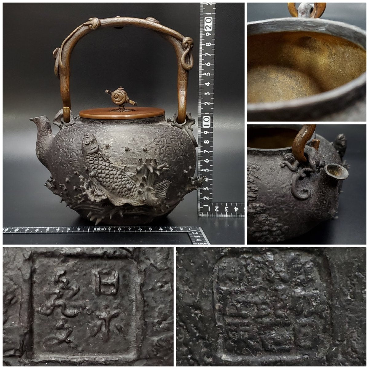 Japanese Iron Kettle by Kameido / Gyokuzōdō · Carp & Waterfall Relief Tetsubin · Wood-Handled Lid · 1855g Body · Sencha Tea Utensil