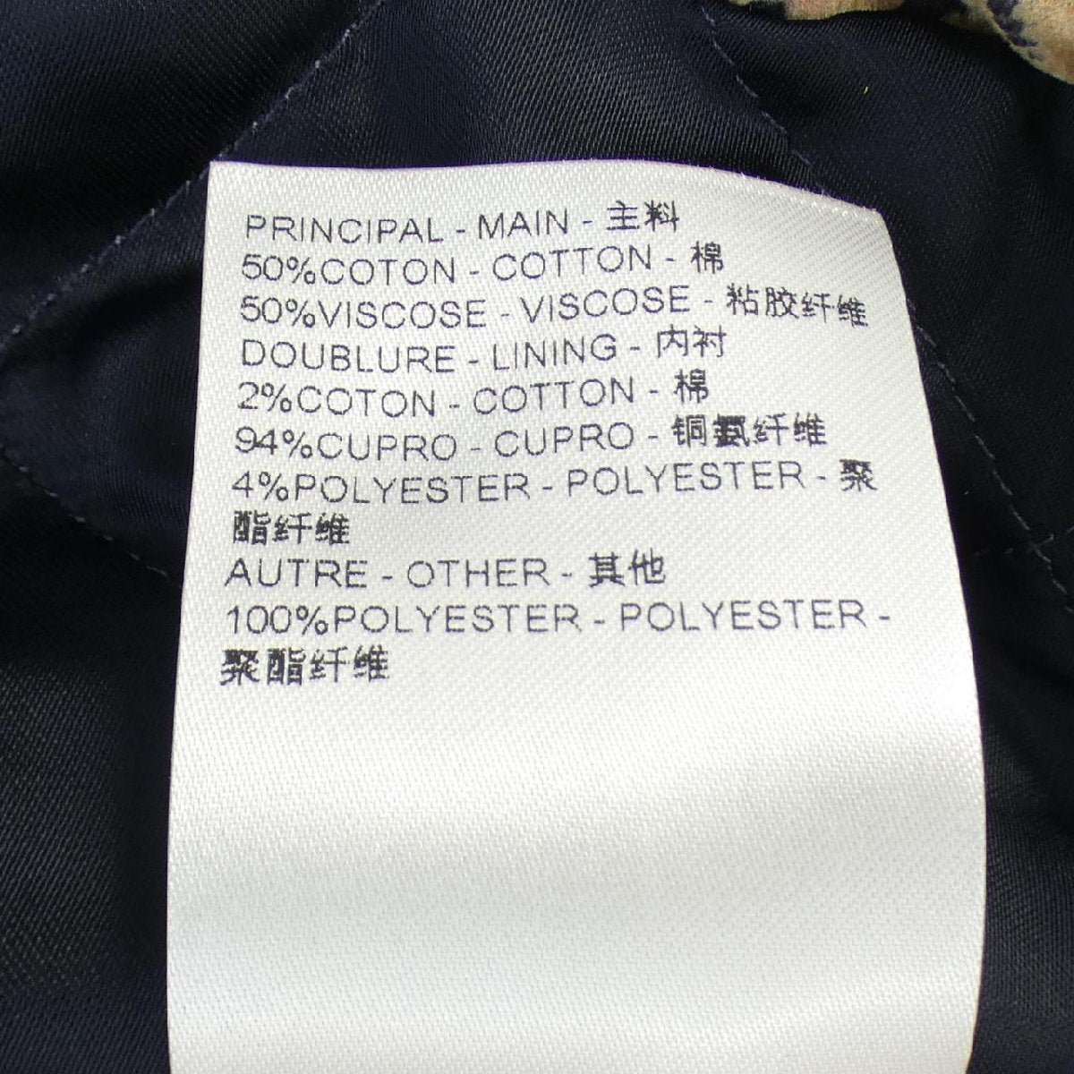 Louis Vuitton Bleached Monogram Jacquard Jacket HQA02WFRV, view 3