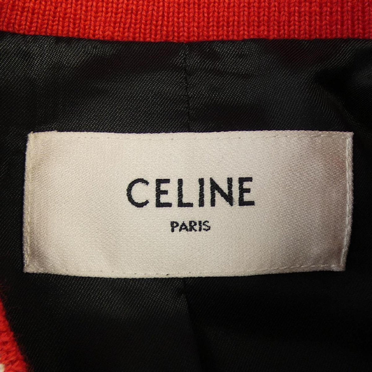 Celine Jackson Teddy Varsity Jacket 2V58N896C, view 5