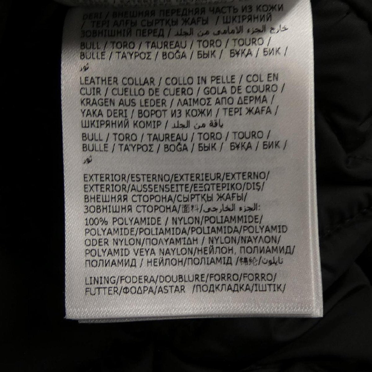MONCLER Pavot Black Leather and Quilted Nylon Down Rider Jacket with Felt Logo Patch, view 3