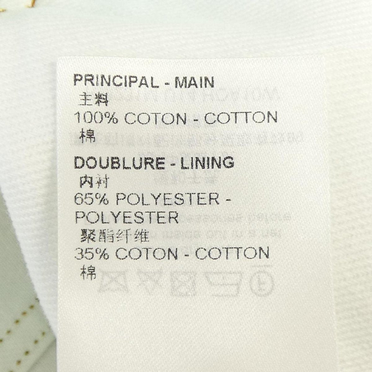 Louis Vuitton Spray Denim Jacket HOA10WU14, view 3
