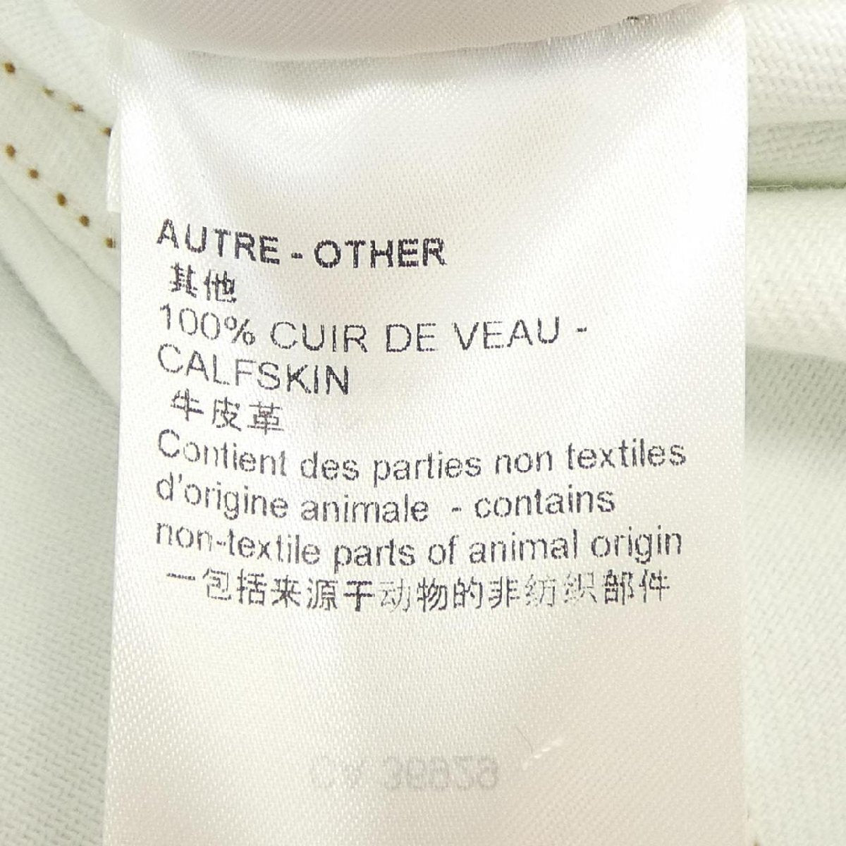Louis Vuitton Spray Denim Jacket HOA10WU14, view 4