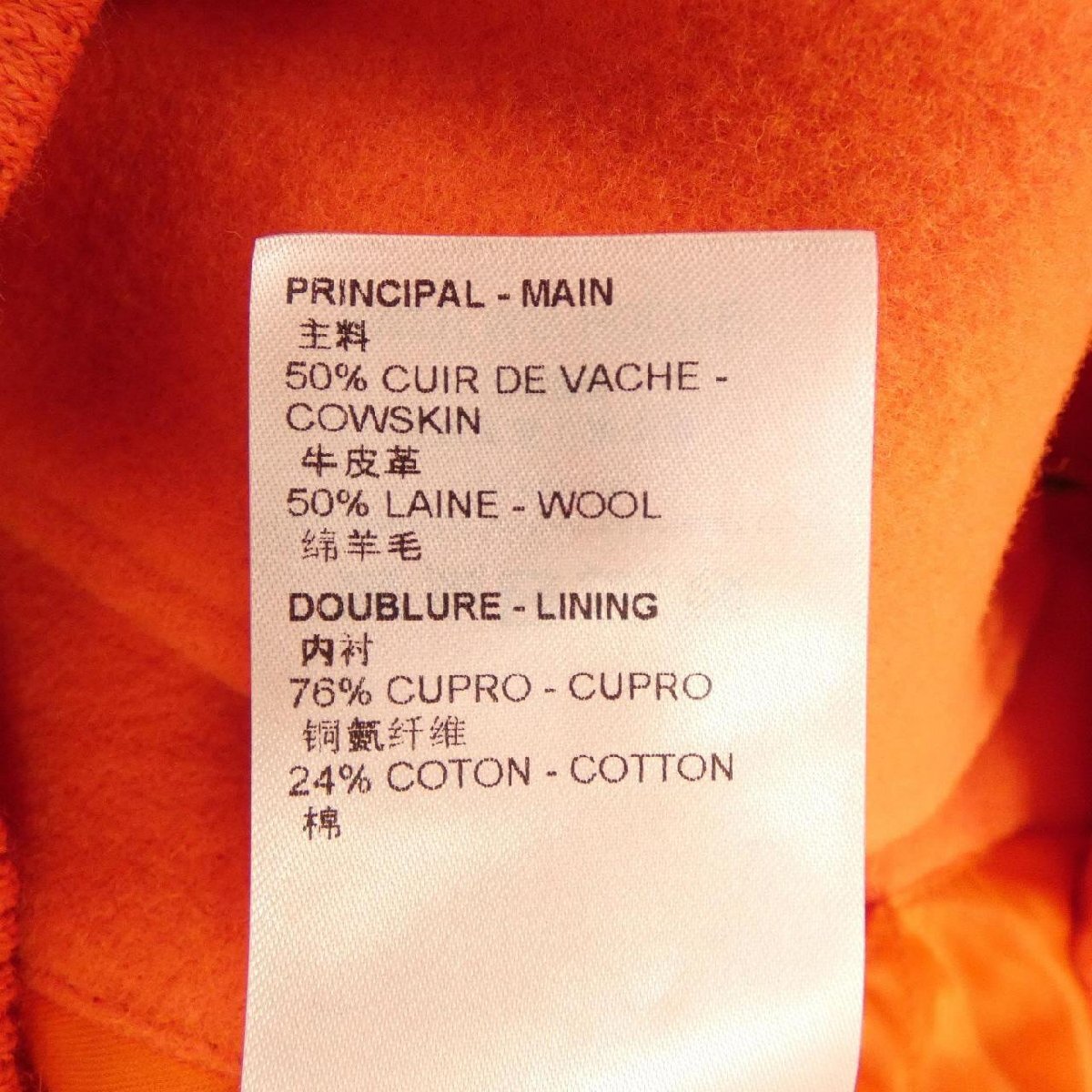 Louis Vuitton Mini Varsity Blouson HOL71EMJY, view 3