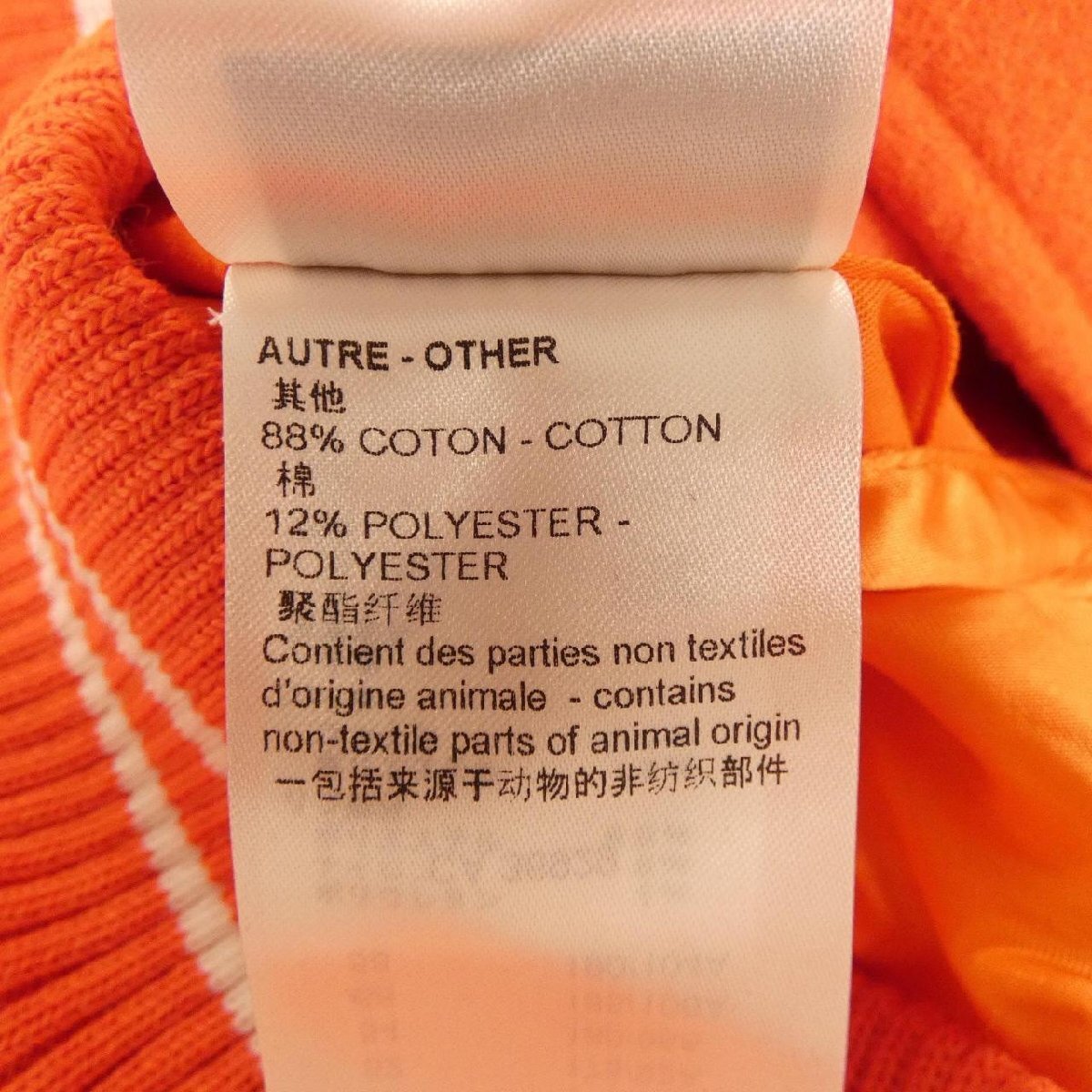 Louis Vuitton Mini Varsity Blouson HOL71EMJY, view 4
