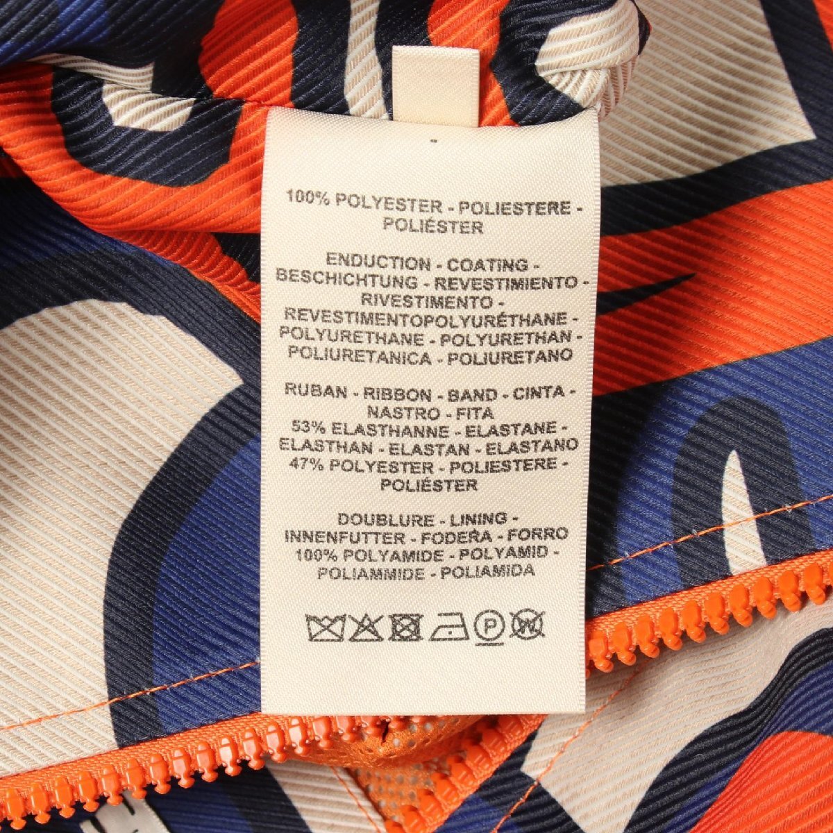 Hermès Fantaisie d’Étriers Hooded Jacket 3E0252DV, view 4
