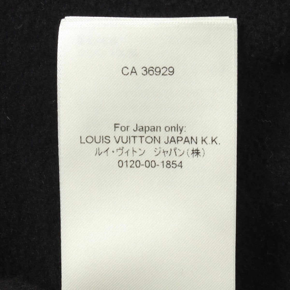 Louis Vuitton × Yayoi Kusama Dots Cotton Sweatshirt RM231H, view 6