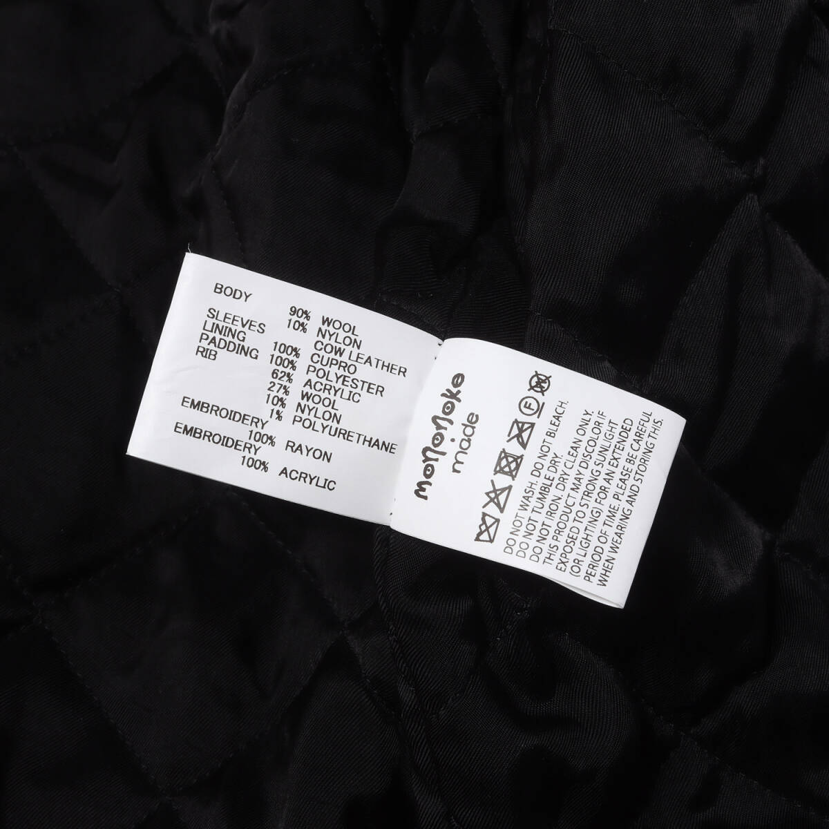 SAINT MICHAEL × mononoke・made Sakura Varsity Jacket MT-MK8-0000-024, view 5