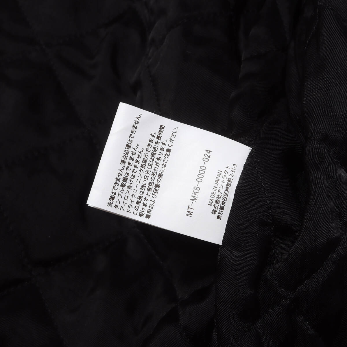 SAINT MICHAEL × mononoke・made Sakura Varsity Jacket MT-MK8-0000-024, view 6