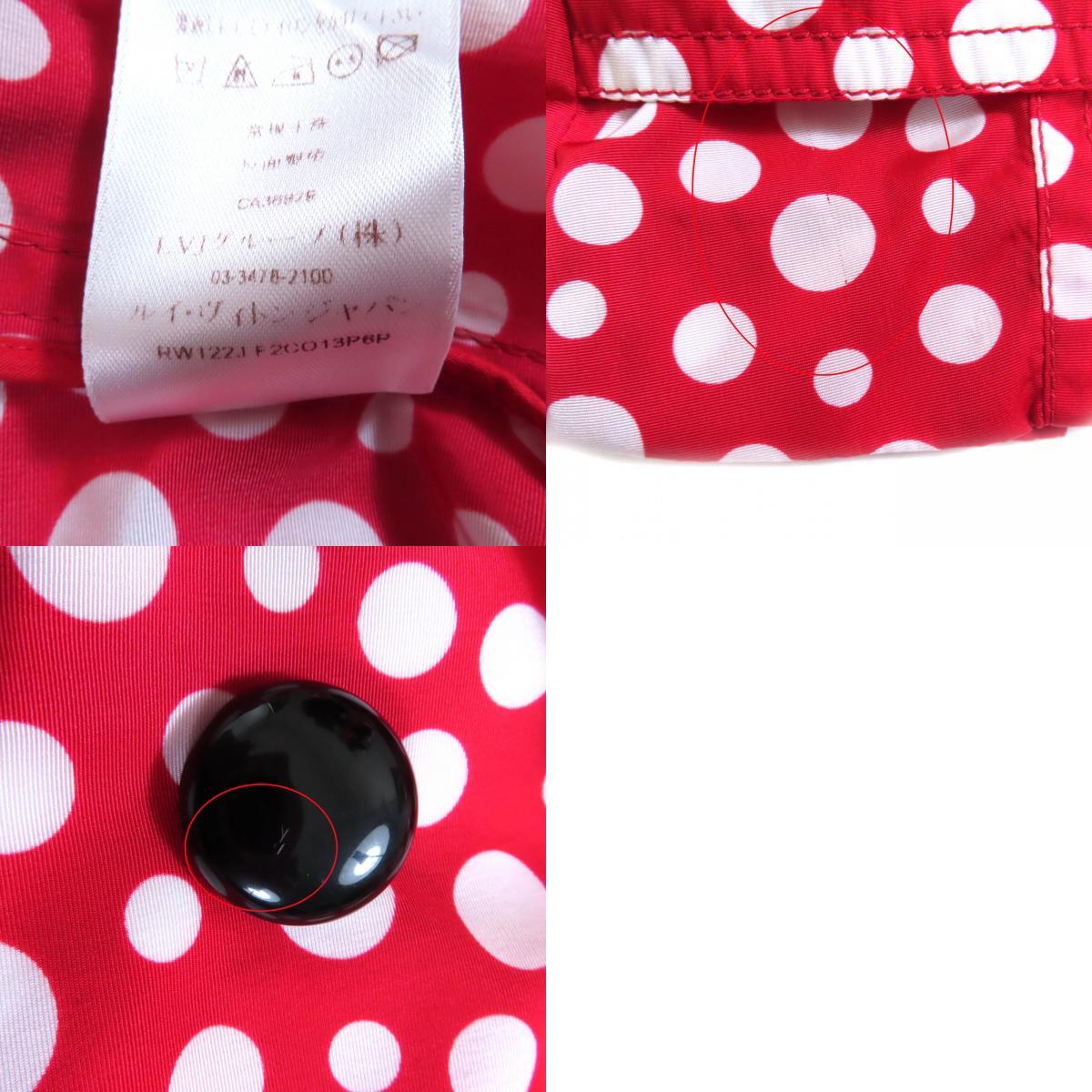Louis Vuitton × Yayoi Kusama Infinity Dots Trench Coat, view 10