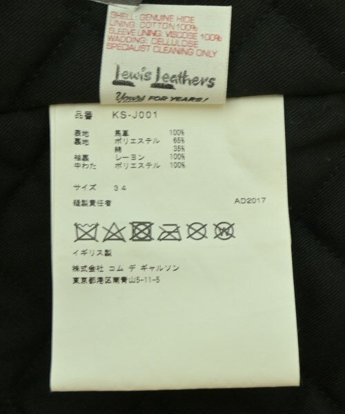 Black Market COMME des GARÇONS × Lewis Leathers KS-J001 Horsehide Rider Jacket, view 4