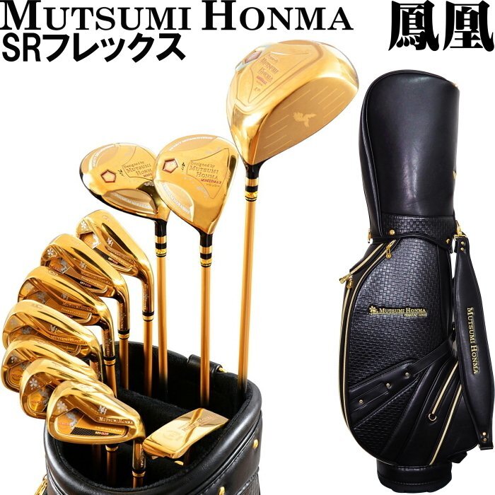 Mutsumi Honma MX488X Hōō Complete Golf Set, view 1