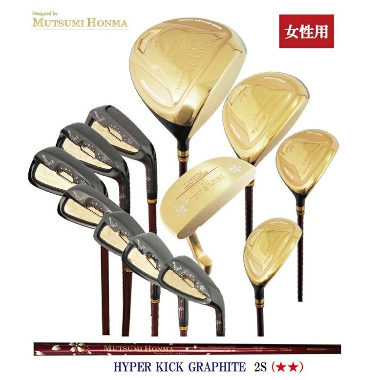 Mutsumi Honma PRIME2 Women’s 2-Star Full Set, view 1