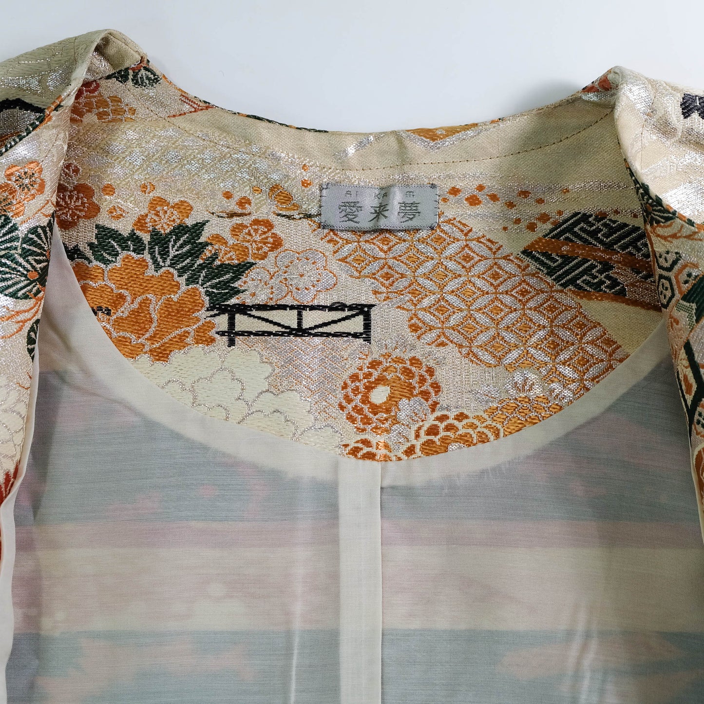 One-of-a-Kind Japanese Wagara Brocade Jacket with Tsuru Cranes, Sensu Fans, Pine, Chrysanthemum & Classical Geometric Motifs