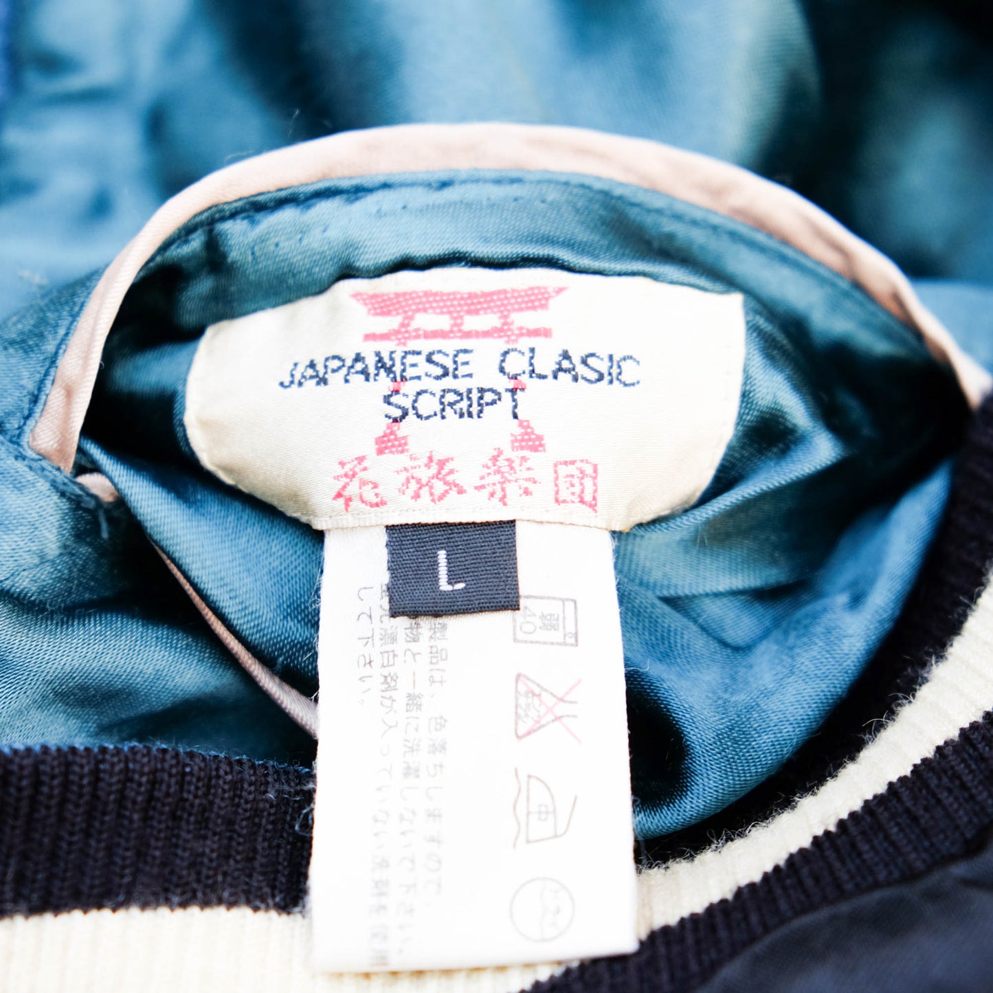 Japanese Sukajan Souvenir Jacket – Koi Carp, Sakura & Japan Map Reversible Embroidered Bomber Jacket