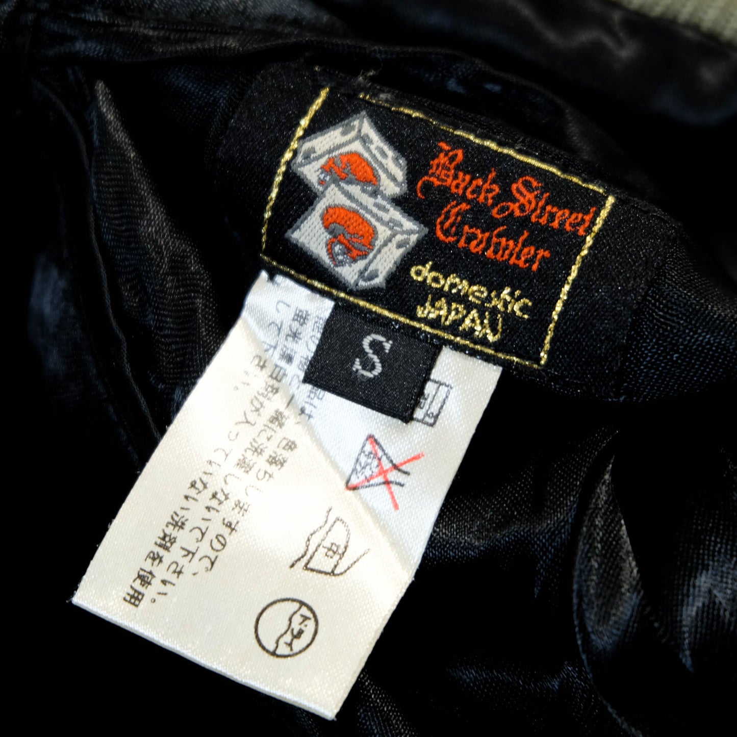 Jack Daniel’s Black Street Crafter Sukajan / Skull Wing Embroidered Souvenir Jacket Size S