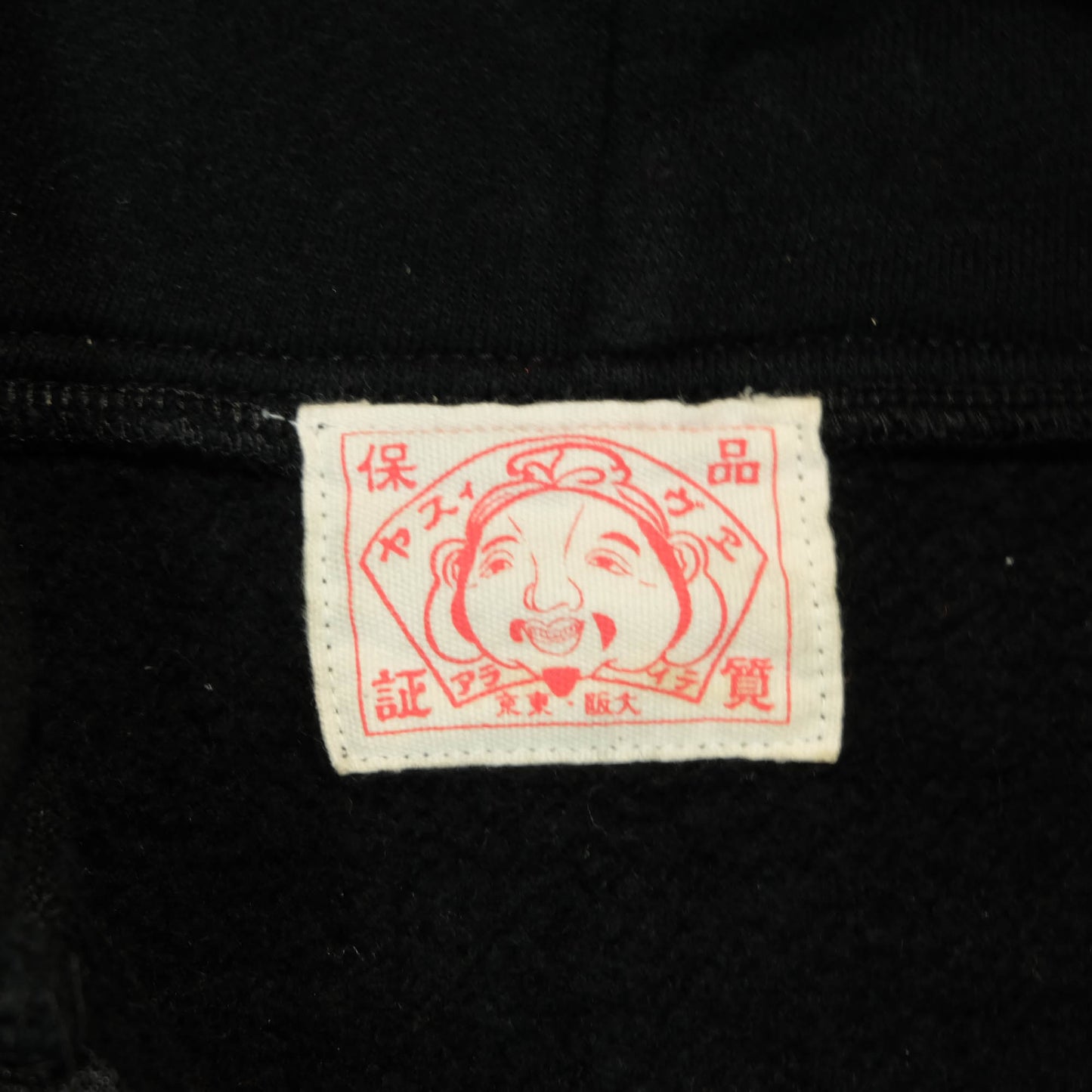 EVISU Yamane Vintage Zip Hoodie Seagull Anchor Logo Japanese Streetwear Sweatshirt Black Full Zip Hooded Jacket