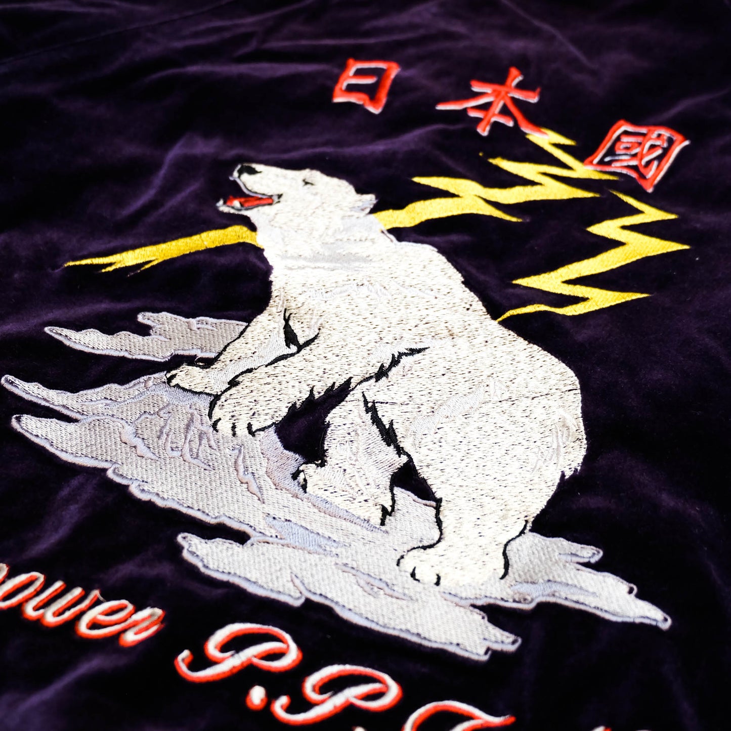 PPFM Peyton’s Place for Men Vintage Velvet Sukajan Jacket | Japanese Hinomaru Eagle Wolf Embroidery Souvenir Bomber Jacket Purple Size M-L