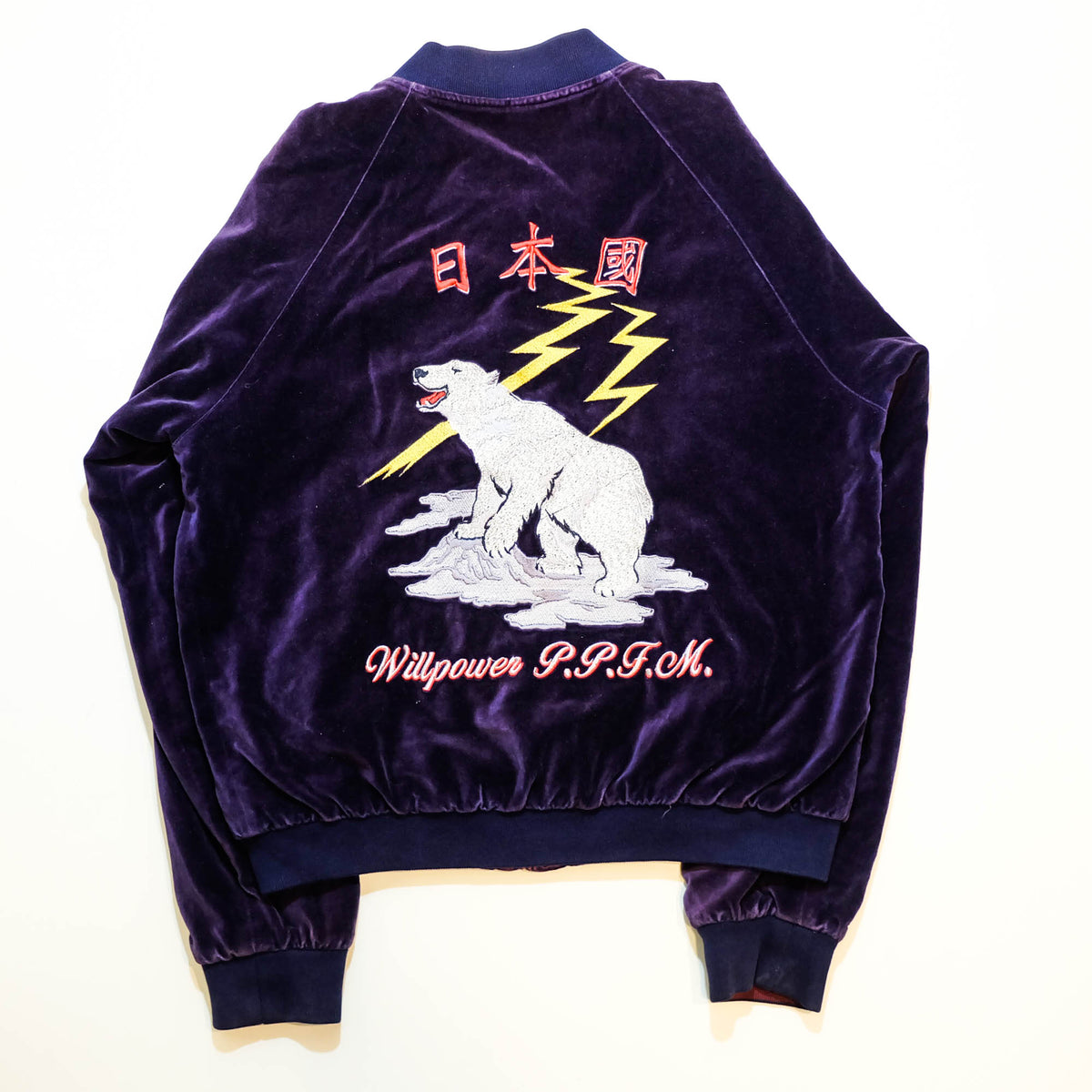 PPFM Peyton’s Place for Men Vintage Velvet Sukajan Jacket | Japanese Hinomaru Eagle Wolf Embroidery Souvenir Bomber Jacket Purple Size M-L