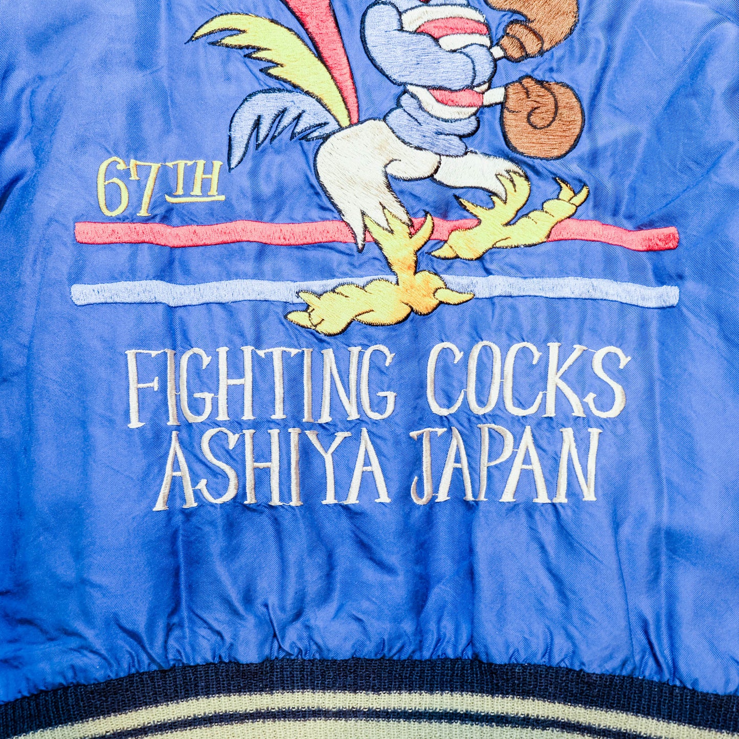 Tailor Toyo Special Edition Sukajan Jacket 67th FTR-Bomb Squadron “Fighting Cocks” Ashiya Japan Reversible Souvenir Jacket Size L