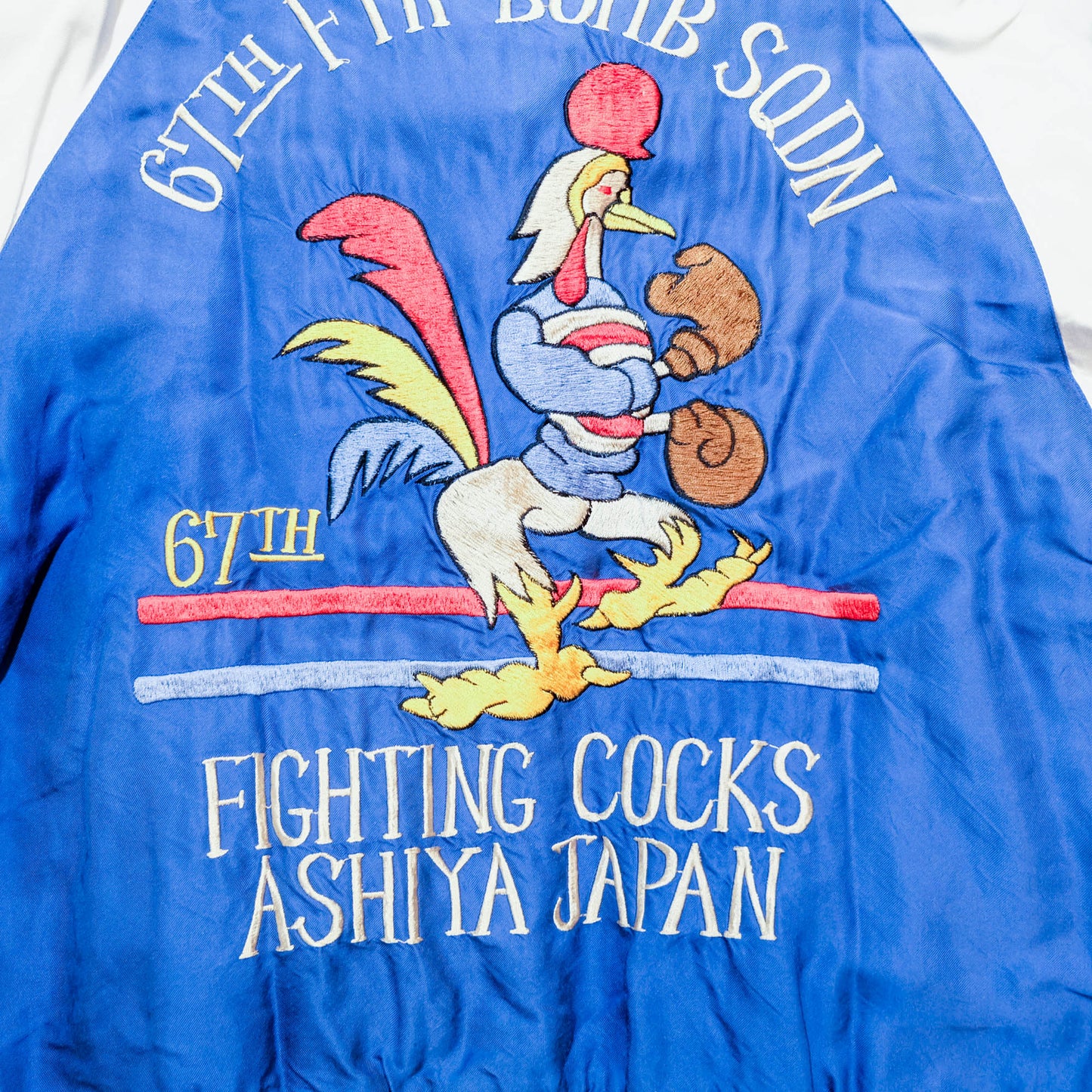 Tailor Toyo Special Edition Sukajan Jacket 67th FTR-Bomb Squadron “Fighting Cocks” Ashiya Japan Reversible Souvenir Jacket Size L