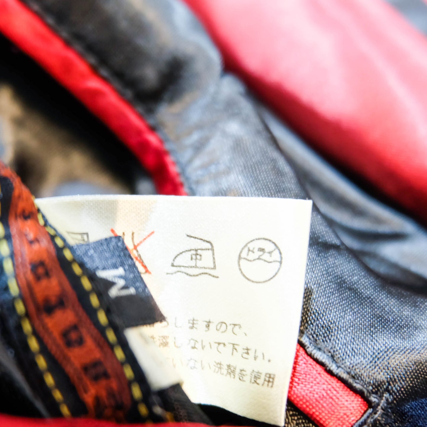 Satori Vintage Sukajan Jacket Size S-M | Japanese Embroidery Dragon Deity Fudō Myōō Lotus & Buddhist Art Souvenir Bomber Jacket