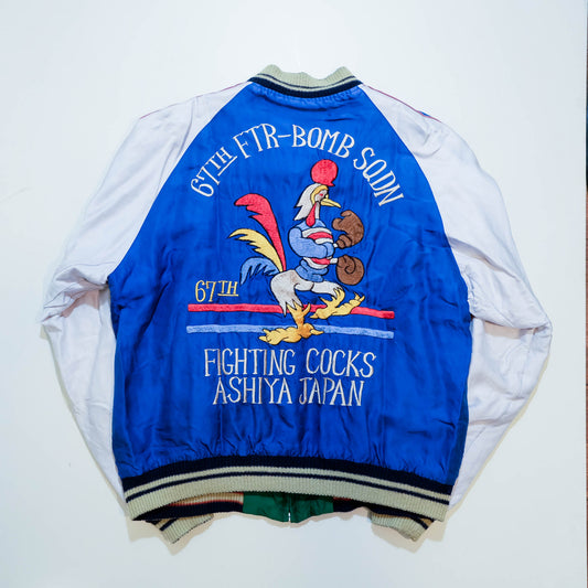 Tailor Toyo Special Edition Sukajan Jacket 67th FTR-Bomb Squadron “Fighting Cocks” Ashiya Japan Reversible Souvenir Jacket Size L