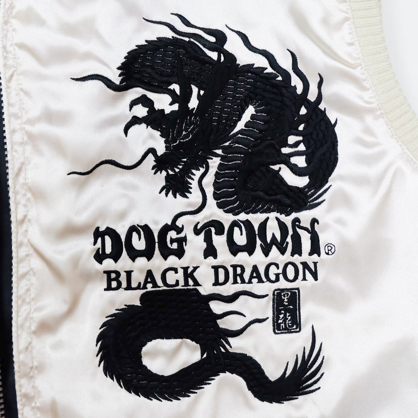 DOGTOWN Punk Rock Japan Japanese Ukiyoe Samurai Kabuki Musha Rider Biker Black Dragon Embroidery Embroidered Satin Souvenir Sukajan Vest Jacket ( Size : S )