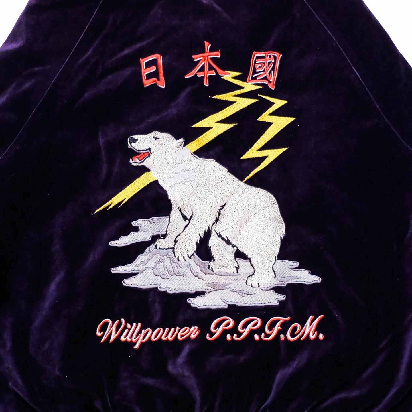 PPFM Peyton’s Place for Men Vintage Velvet Sukajan Jacket | Japanese Hinomaru Eagle Wolf Embroidery Souvenir Bomber Jacket Purple Size M-L
