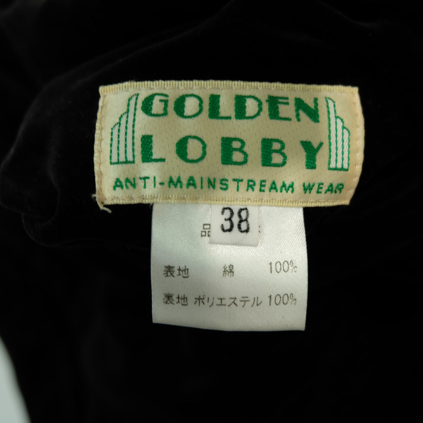 Vintage Golden Lobby Japan Japanese Black Velour Velvet Military Air Force Fighter Jet Airplane Plane Embroidery Embroidered Reversible Satin Souvenir Sukajan Bomber Jacket ( Size : 38 / S )