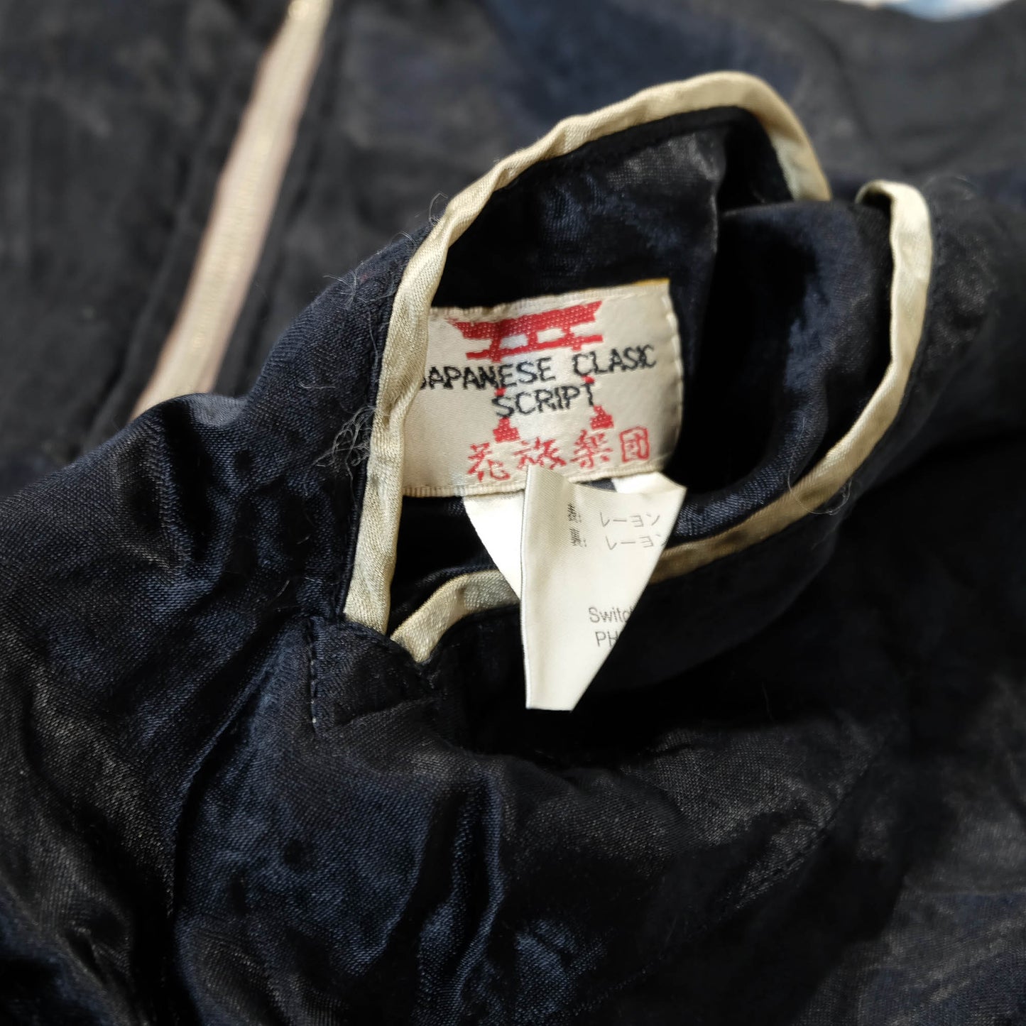 Traditional Japanese Koi Fish Wagara Embroidery Jacket Featuring Dynamic Water Motif & Vintage Yokosuka Style
