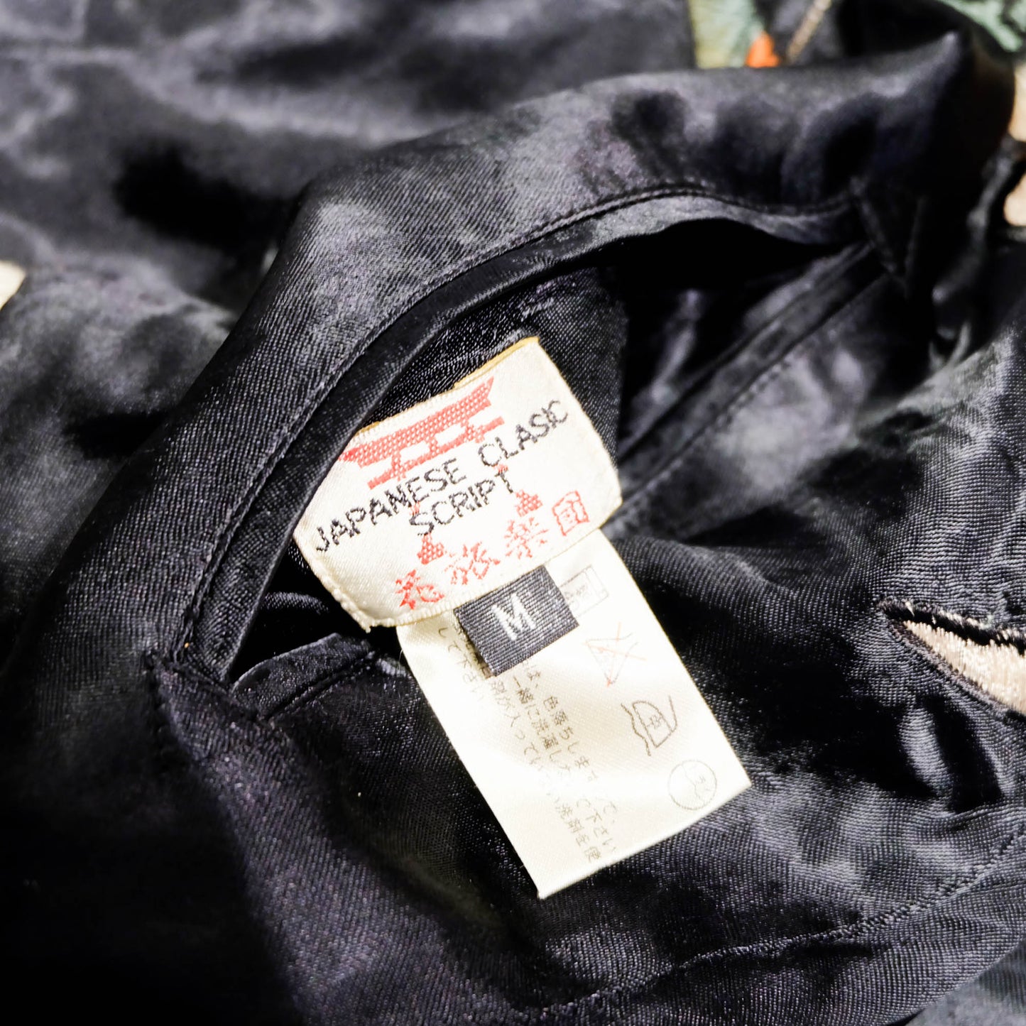 Yakuza Yanki Style Dragon Sukajan Jacket Japanese Embroidered Souvenir Jacket – Black Velvet Dragon Streetwear Artwear Size M
