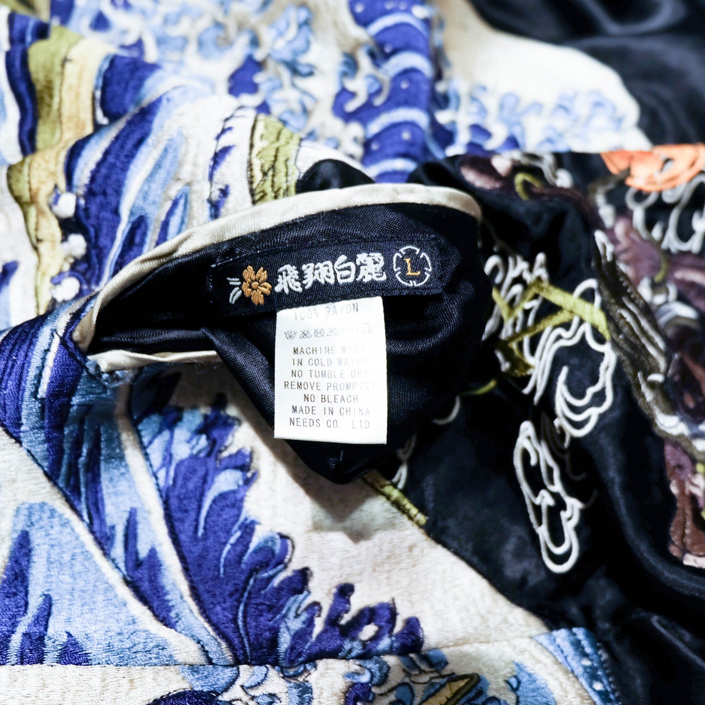 Rare Japanese Oni Wind & Thunder Gods × Great Wave Embroidered Rayon Souvenir Jacket