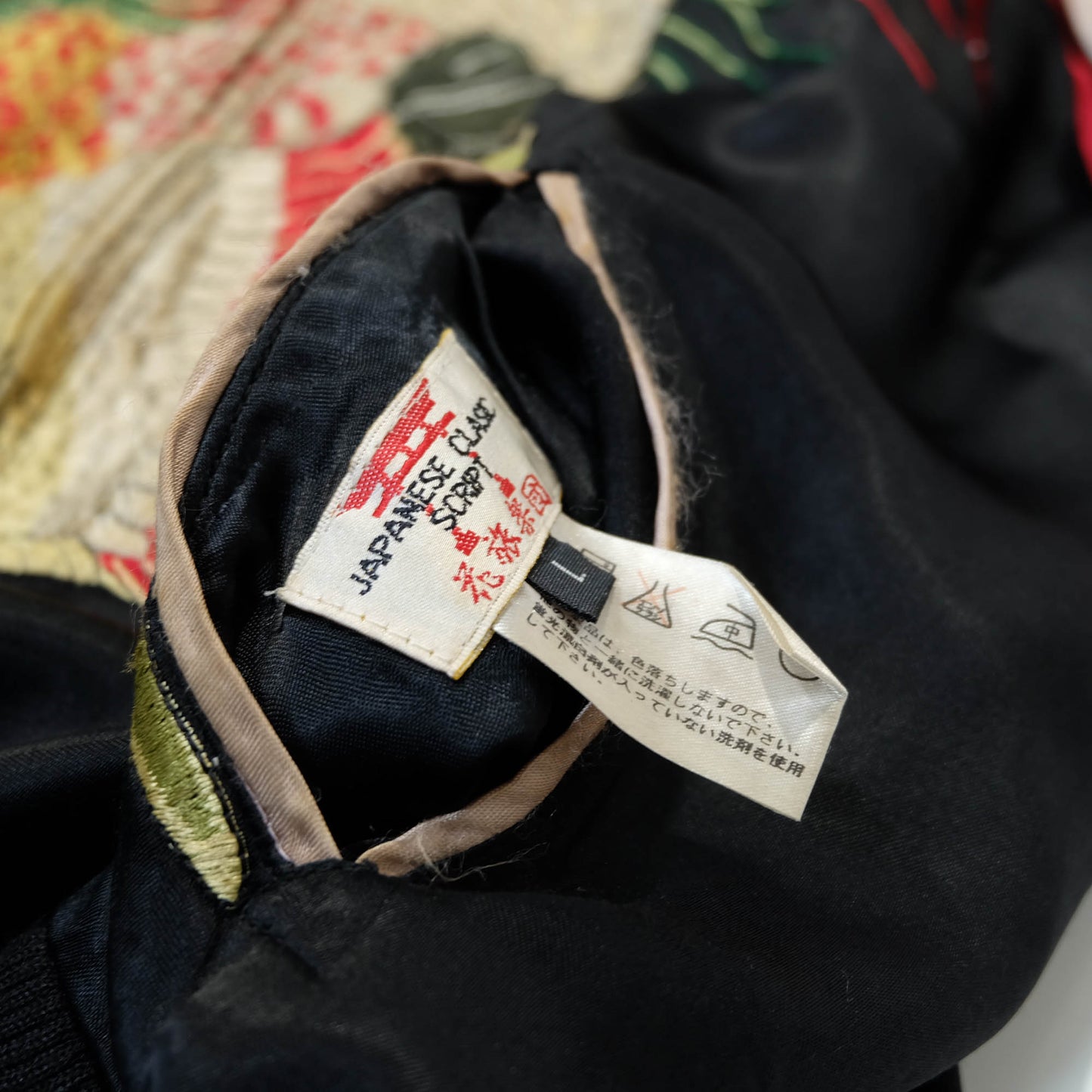 Vintage-Inspired Wagara Embroidered Jacket Featuring Majestic Kujaku Peacock Feathers, Phoenix Bird & Traditional Japanese Textile Art