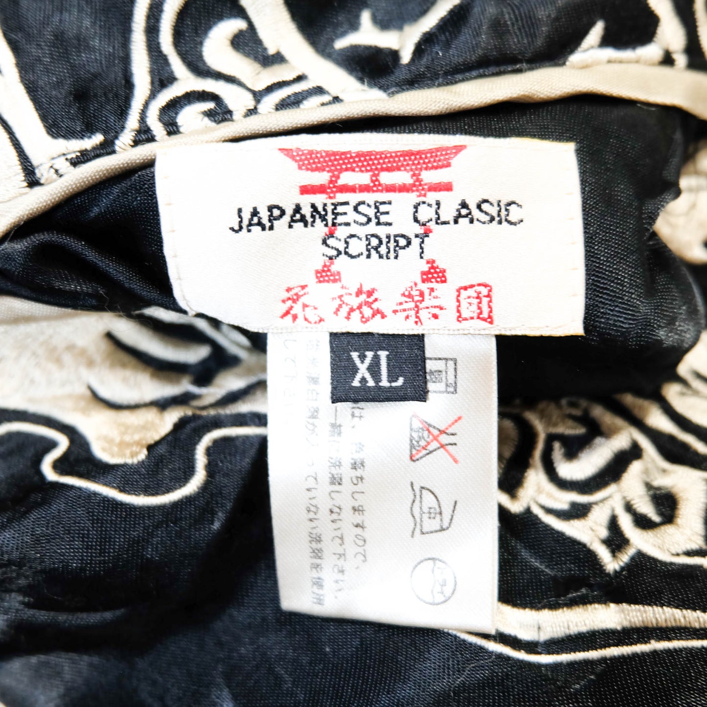 Japanese Classic Script × Wagara Dragon Sukajan Reversible Jacket XL