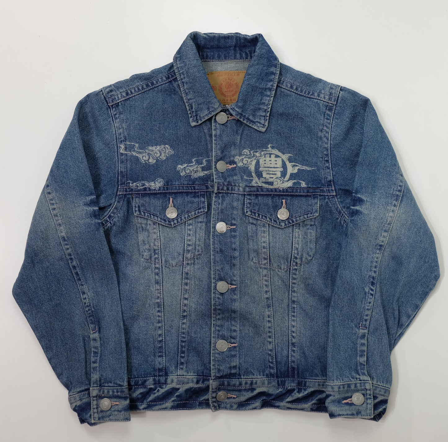 Japanese Wagara Buddha & Skull Memento Mori Denim Jacket | Buddhist Nirvana Skeleton Cloud Art Japanese Jeans Trucker Jacket | Size L