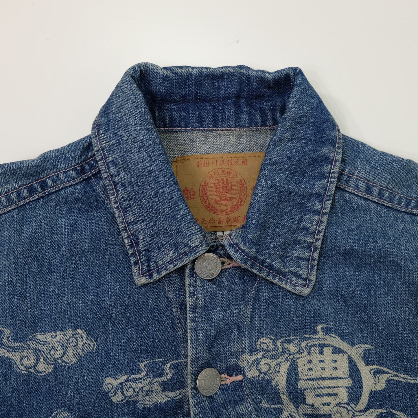 Japanese Wagara Buddha & Skull Memento Mori Denim Jacket | Buddhist Nirvana Skeleton Cloud Art Japanese Jeans Trucker Jacket | Size L